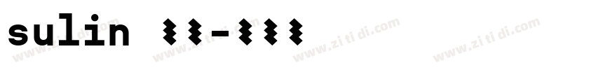 sulin 魏碑字体转换